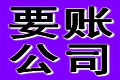 收账遭遇“暴力抗法”，如何保护自身安全？